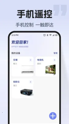 ͨ�ÿյ�����ң��(�ҵ����ܲٿ�)v1.0.2 ��Ѱ��ͼ