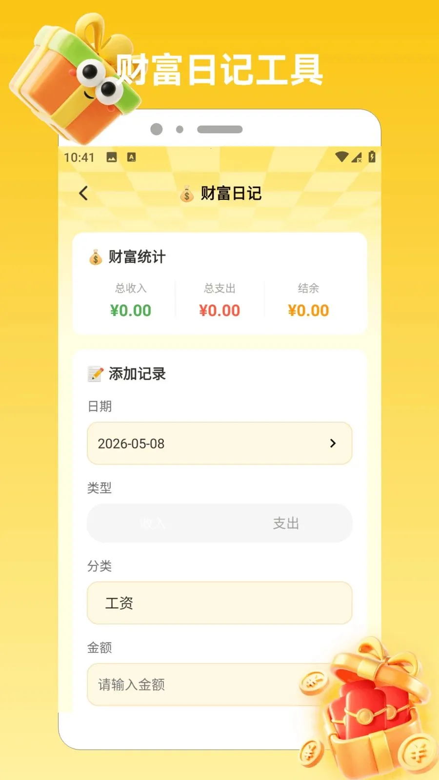 ϲ���콵����2026�ٷ����°汾v1.2 ��׿���ͼ