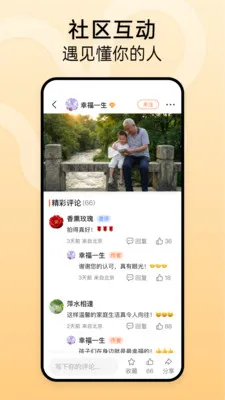 ʱ����(��Ƶ��������)v1.2.3 ��Ѱ��ͼ