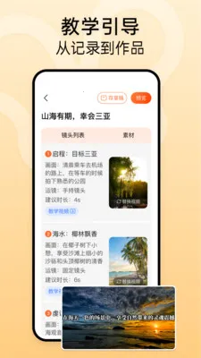 ʱ����(��Ƶ��������)v1.2.3 ��Ѱ��ͼ