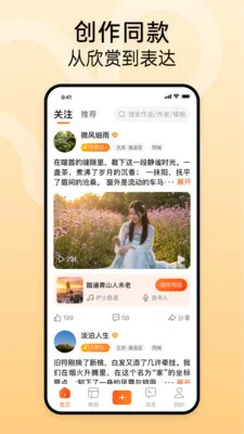 ʱ����(��Ƶ��������)v1.2.3 ��Ѱ��ͼ