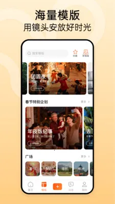 ʱ����(��Ƶ��������)v1.2.3 ��Ѱ��ͼ
