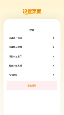 �ش���Ʒ2026���°汾v26.05.09 ��׿���ͼ
