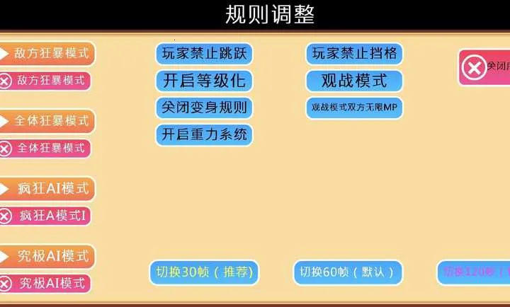 Ӣ�۴���սHF���ϰ�2026���°汾v2.6 ��׿���ͼ