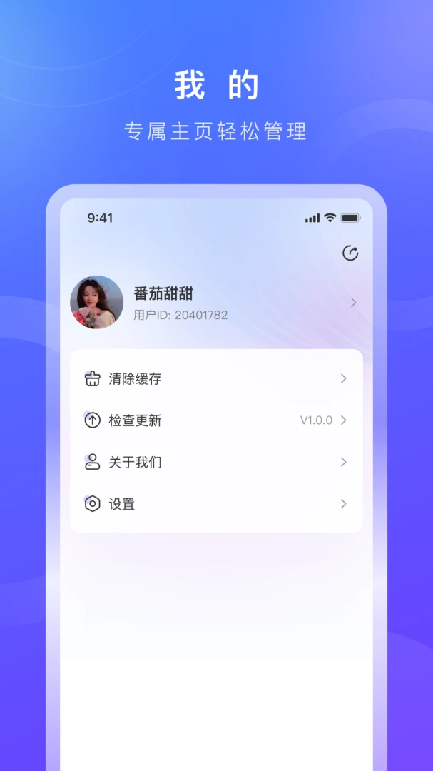 ������(����ֱ��ƽ̨)v1.0.9 �ֻ����ͼ