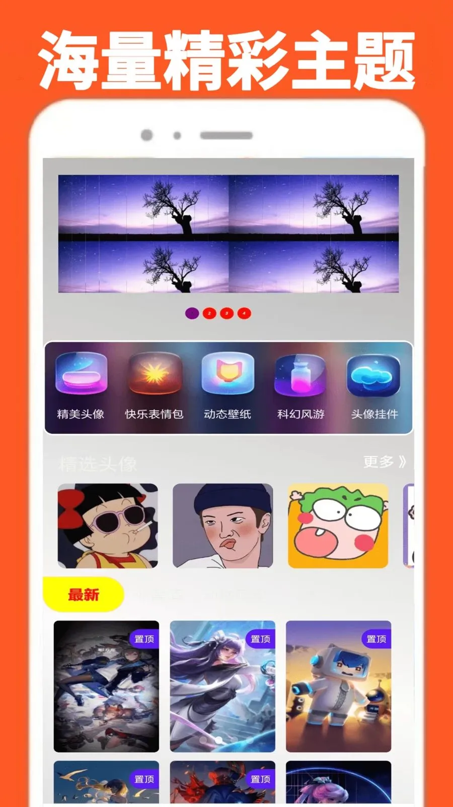 ���α�������2026�ٷ����°汾v0.0.1 ��׿���ͼ