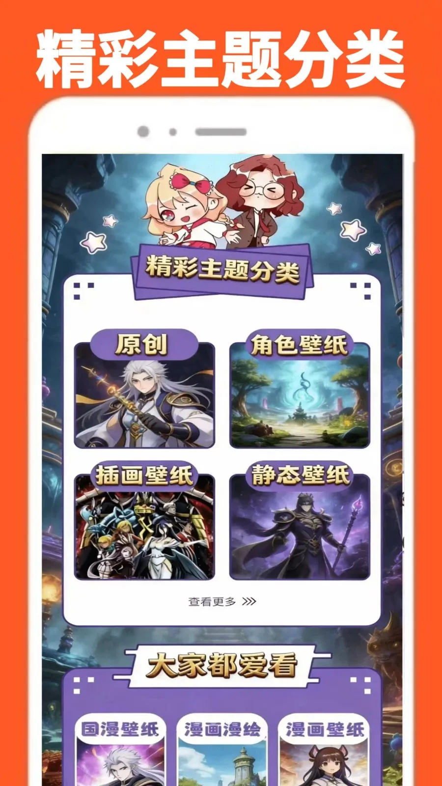 ���α�������2026�ٷ����°汾v0.0.1 ��׿���ͼ
