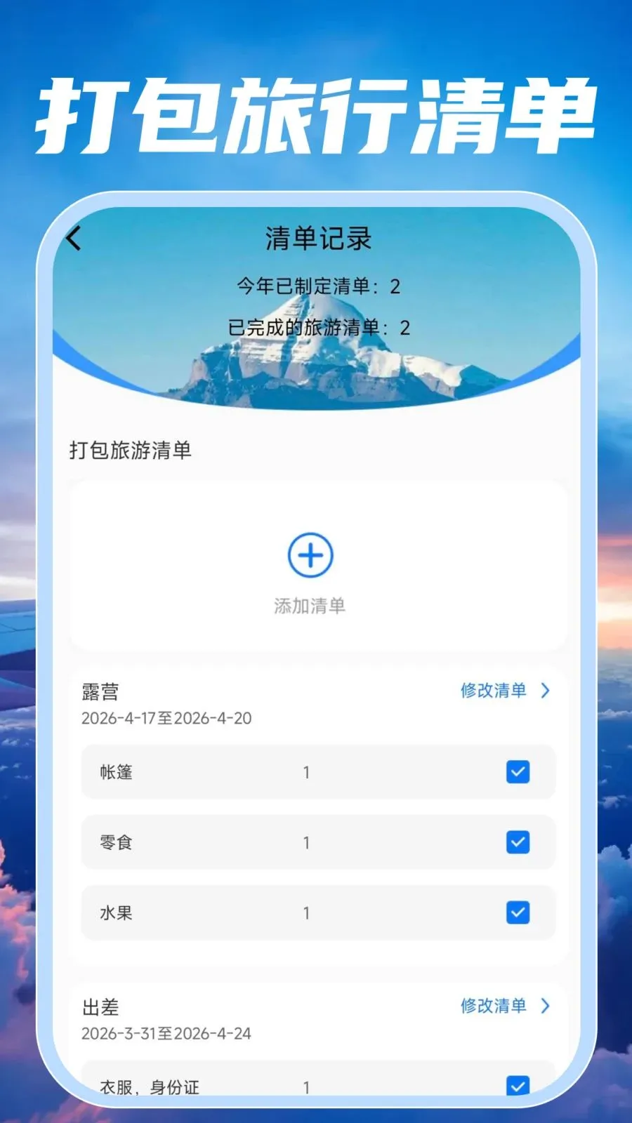 �ؼۺ��ඩƱ���(���й�������)v1.0.2 �ֻ����ͼ