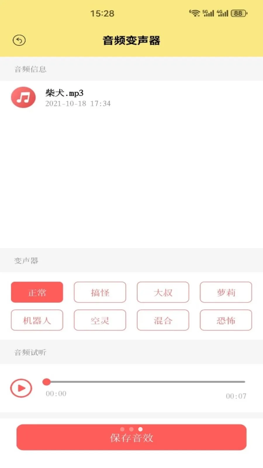��׼ʵ��2026���°汾v5.3 �ٷ������ͼ