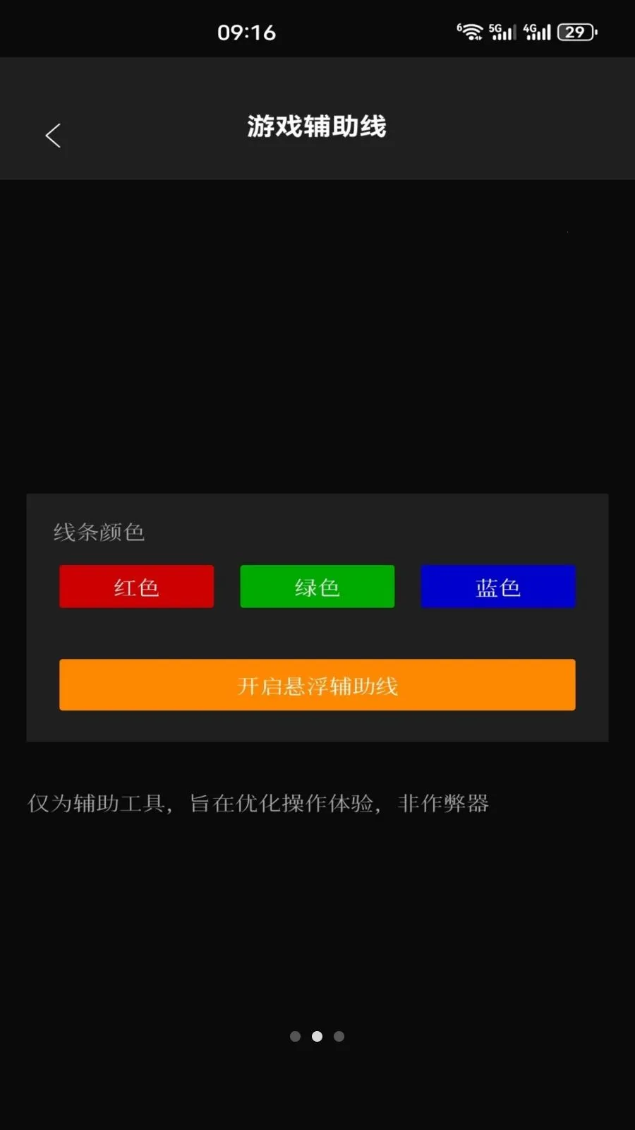 ��׼ʵ��2026���°汾v5.3 �ٷ������ͼ