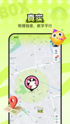 B0Xȫ���������ʲ���ͼ(�����ʲ�����ƽ̨)v4.5.0 ��׿���ͼ