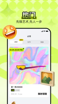B0Xȫ���������ʲ���ͼ(�����ʲ�����ƽ̨)v4.5.0 ��׿���ͼ