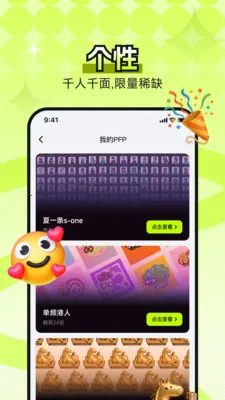 B0Xȫ���������ʲ���ͼ(�����ʲ�����ƽ̨)v4.5.0 ��׿���ͼ