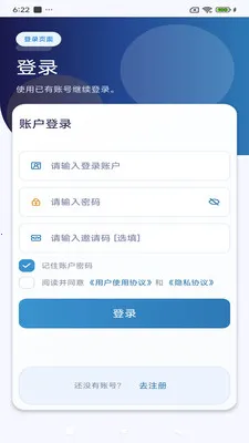 ����ͨѶ�����ֻ���v3.9.9 �ٷ������ͼ