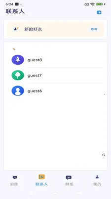 ����ͨѶ�����ֻ���v3.9.9 �ٷ������ͼ