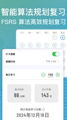 ���ټ�(ѧϰ��������)v1.7.1 �ٷ������ͼ