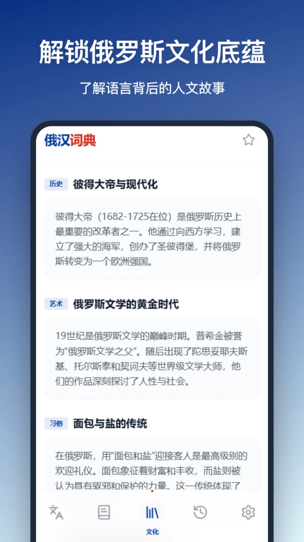 �����ʵ䰲׿���ֻ���v1.2.0 �ٷ������ͼ