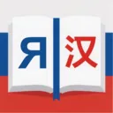 �����ʵ䰲׿���ֻ���v1.2.0 �ٷ�����