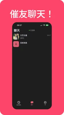 �����������׿���ֻ���v1.2.0 �ٷ������ͼ