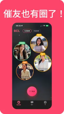 �����������׿���ֻ���v1.2.0 �ٷ������ͼ