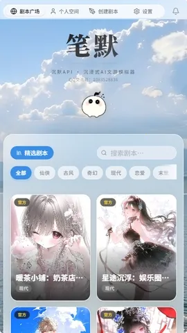 ��ĬAI����(����ð����Ϸ)v1.0.0 ��׿���ͼ