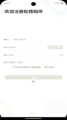 �������2026���°汾v2.2 ��Ѱ��ͼ