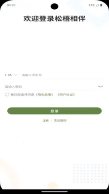 �������2026���°汾v2.2 ��Ѱ��ͼ
