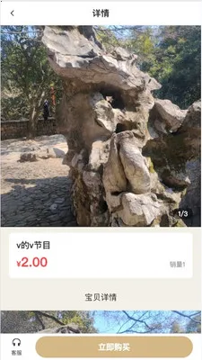 ŷ���Ű�(����������ƽ̨)v2.5.0 ��Ѱ��ͼ