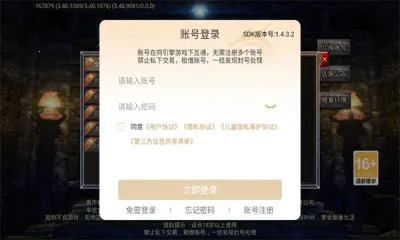 炽烈战歌传奇(传奇类手游玩法) 炽烈战歌传奇(传奇类手游玩法)