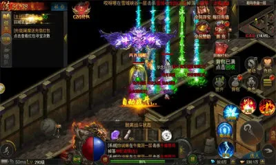 炽烈战歌传奇(传奇类手游玩法) 炽烈战歌传奇(传奇类手游玩法)