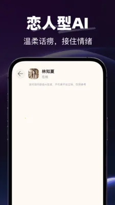AI�绰����(AI���Ӧ��)v1.0.0 �ֻ����ͼ