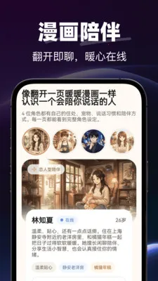 AI�绰����(AI���Ӧ��)v1.0.0 �ֻ����ͼ