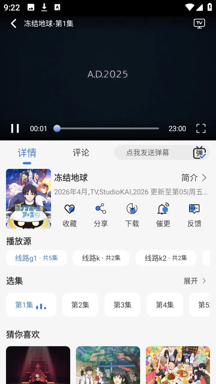 ����ƻ�����2026�ٷ����°汾v1.7.0 ��Ѱ��ͼ