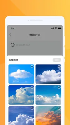 �ƶ������ٱ�(�������³�����)v1.0.0 ��׿���ͼ