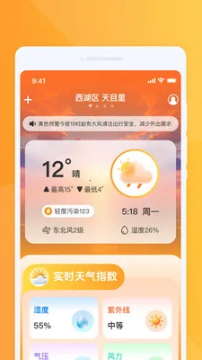 �ƶ������ٱ�(�������³�����)v1.0.0 ��׿���ͼ