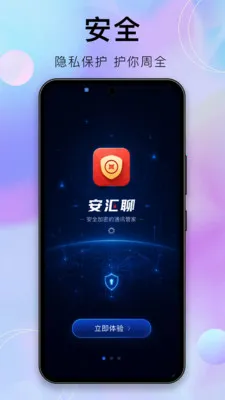 ������(��ҵЭͬƽ̨)v1.9.1 ��׿���ͼ