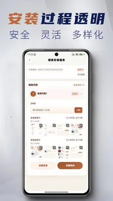 ����Eվ2026���°汾v1.3.8 ��Ѱ��ͼ
