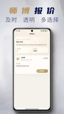 ����Eվ2026���°汾v1.3.8 ��Ѱ��ͼ