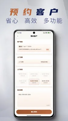 ����Eվ2026���°汾v1.3.8 ��Ѱ��ͼ