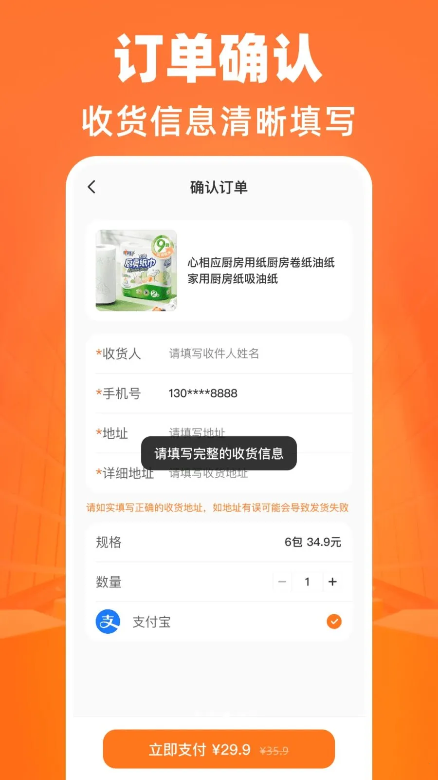 ����������Դ�ɹ������ֻ���v1.0.0 �ٷ������ͼ
