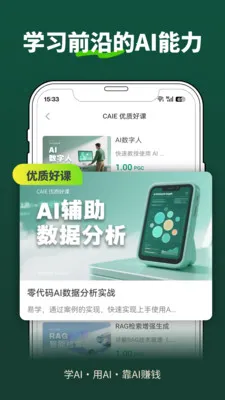 �ڶ�����(������չƽ̨)v1.7.1 ��Ѱ��ͼ