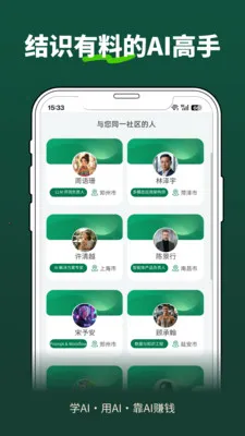 �ڶ�����(������չƽ̨)v1.7.1 ��Ѱ��ͼ