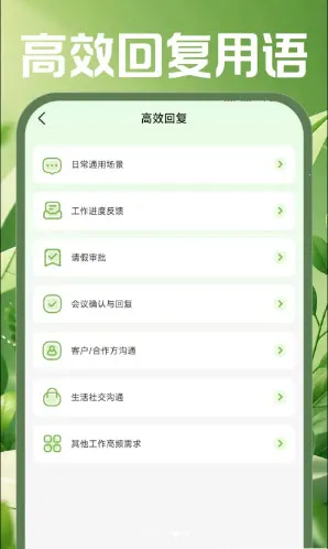 �ֻ������ʼ�(�ƶ��칫����)v1.0.0 �ٷ������ͼ