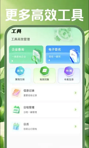 �ֻ������ʼ�(�ƶ��칫����)v1.0.0 �ٷ������ͼ