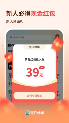 ��Ϻ����(������������)v1.0.3 ��׿���ͼ