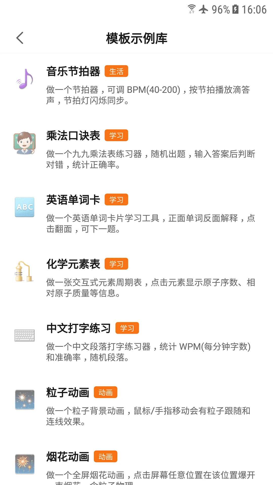 ��Ӧ��(AIӦ������ƽ̨)v1.0.0 �ֻ����ͼ