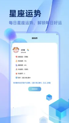 ������������2026���°汾v1.2 �ֻ����ͼ