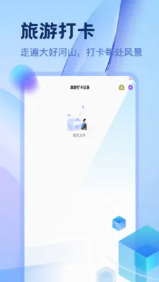 ������������2026���°汾v1.2 �ֻ����ͼ
