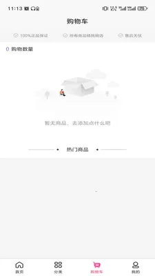 ɽ��֮����(��Ʒһվʽ�ɹ�)v3.5.7 ��Ѱ��ͼ