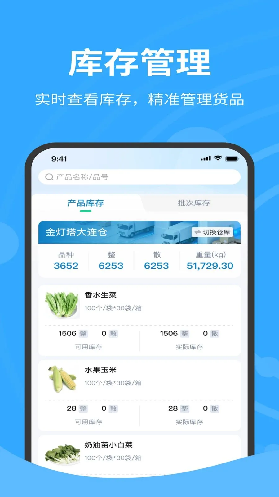�����������2026���°汾v1.0.040 ��׿���ͼ